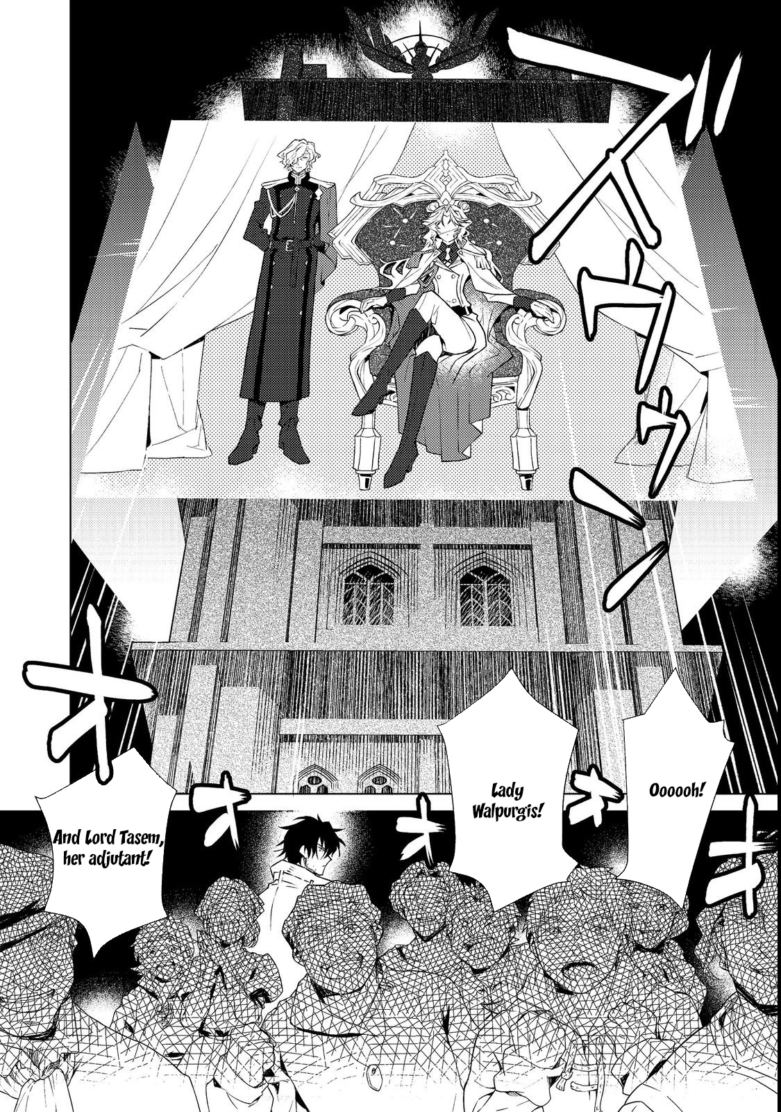 The Invincible Assassin-Mage Travels with the Last Boss’s Daughter. Chapter 1 - . Page 34